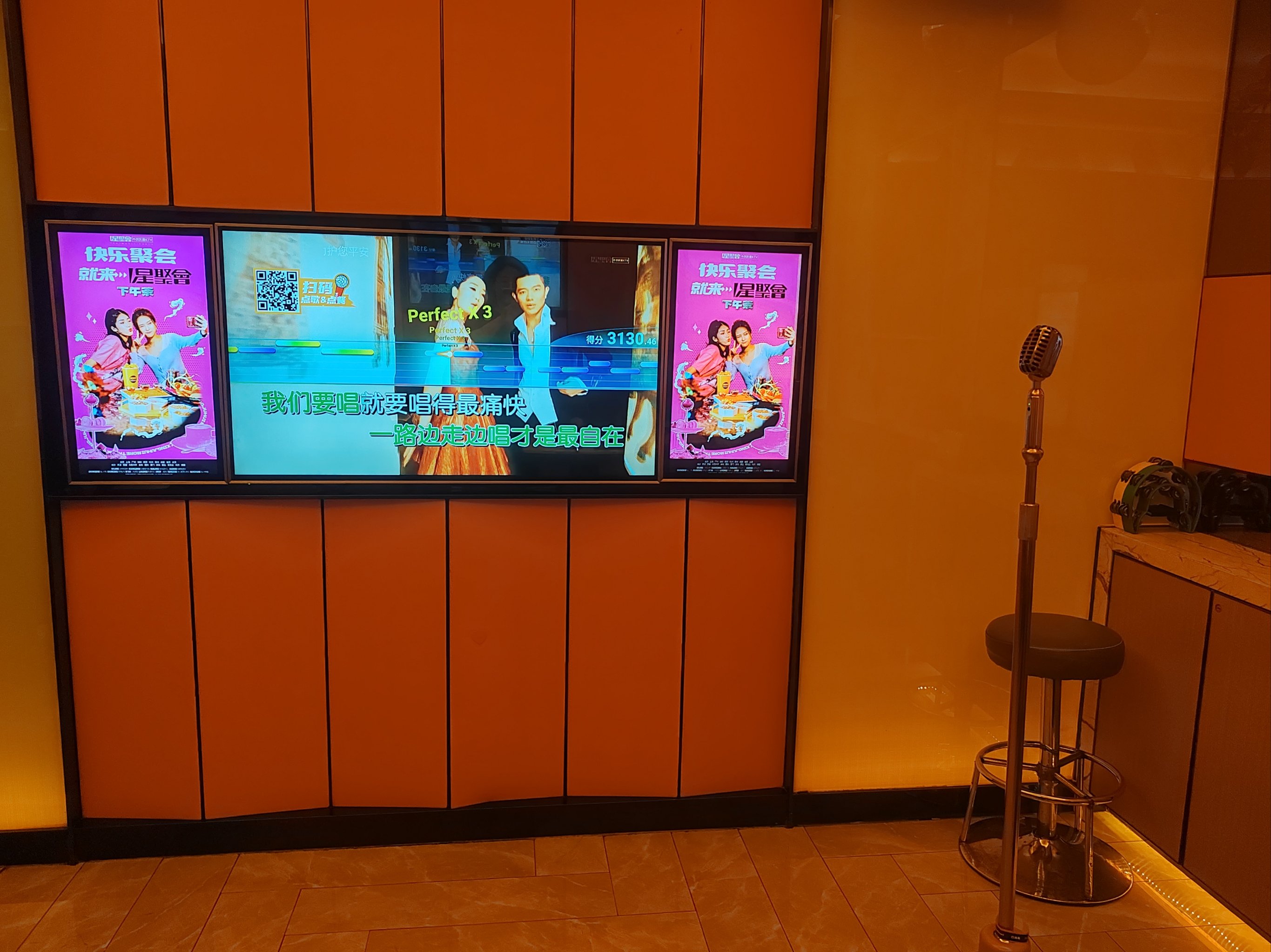 遵义商务ktv低端场优惠方案-红花岗区ktv预定